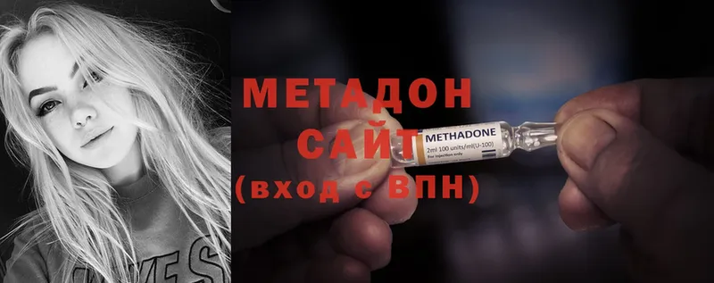 что такое   Болхов  МЕТАДОН methadone 